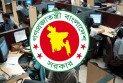 সরকারি চাকরিজীবীদের জন্য বড় সুখবর
